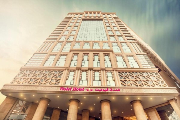 Violet Al Azizia Hotel - Makkah